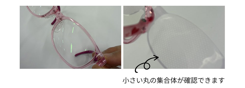 光に丸の集合体が確認できます