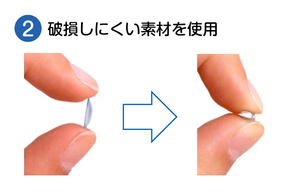 破損しにくい素材を使用