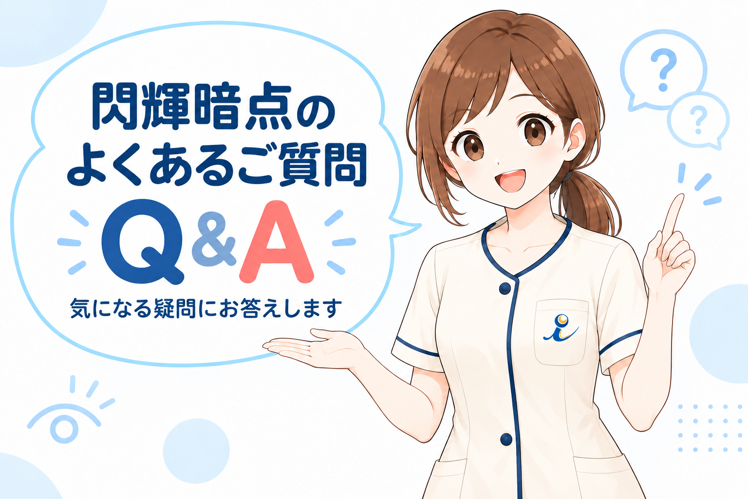 ChatGPT 画像 2026年10月4日 20_23_55