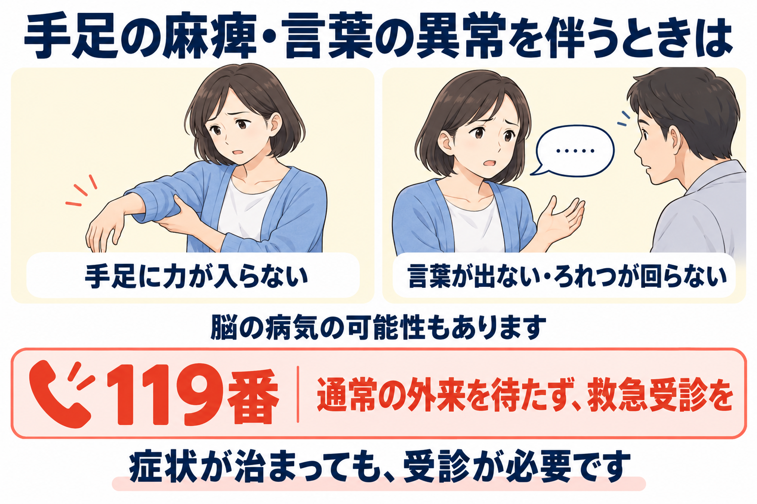 ChatGPT 画像 2026年10月4日 21_32_45